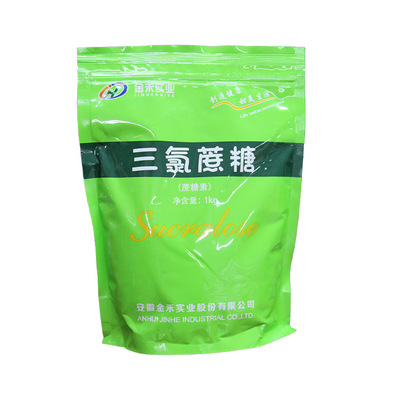 学名:6-三氯-4,1,6,-三脱氧半乳型蔗糖2. 品牌:金和牌3.